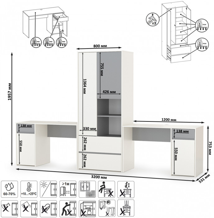 Торонто Компоновка № 17, цвет белый шагрень/стальной серый, ШхГхВ 320х53,1х195,7 см., универсальная сборка
