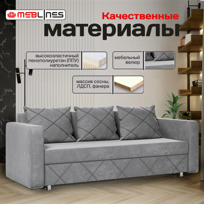 Раскладной диван-кровать, прямой, еврокнижка, цвет серый, Стелла 145х190