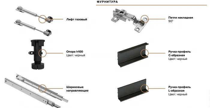 Кухня Техно-6 3,0х1,8м Графит/Браш Мени Грин