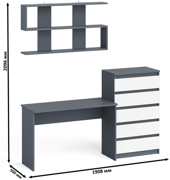 Мори Стол письменный МСП1200.1 + Комод МК700.5 + Полка 1200, цвет графит/белый, ШхГхВ 190,8х50х209,6 см., универсальная сборка