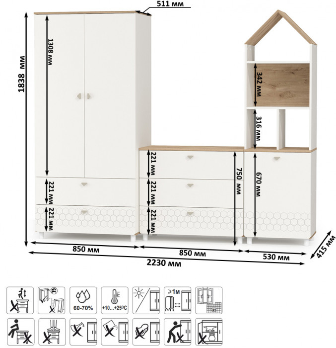 Эйп 13.334 Шкаф для одежды + 13.322 Комод + 13.14 Стеллаж, белый/дуб белый