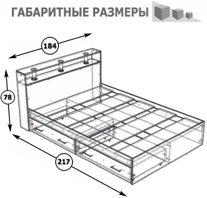 Камелия Кровать с ящиками 1800, цвет белый, ШхГхВ 183,5х217х78,2 см., сп.м. 1800х2000 мм., без матраса, основание есть