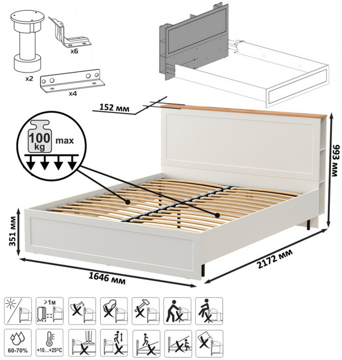 Остин 11.53 Кровать + ортопед + 13.336.03 Шкаф для одежды + 16.47 Тумба под ТВ, белый шагрень/дуб крафт золотой