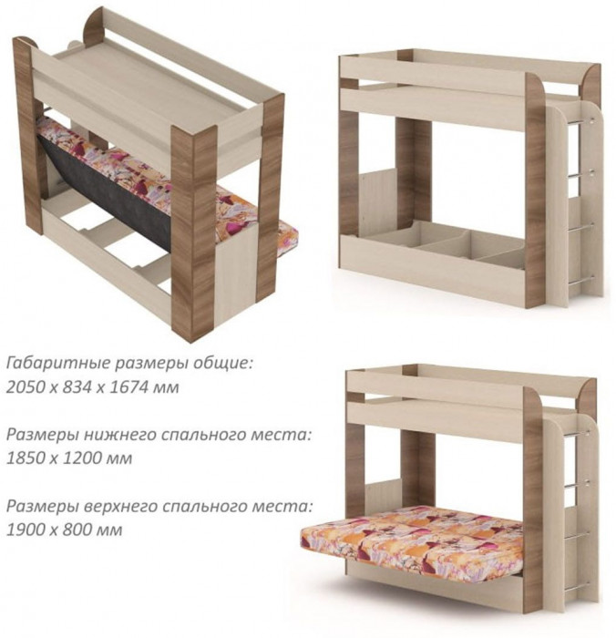 Карамель 75 кровать-диван Бодега Светлый / Ткань Willy Mint