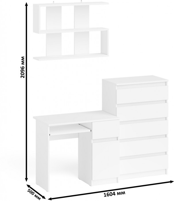 Мори Стол компьютерный МС-1 правый + Комод МК700.5 + Полка 900, цвет белый, ШхГхВ 160,4х50х209,6 см., НЕ универсальная сборка