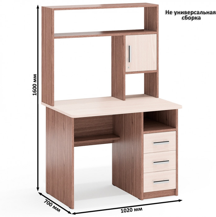 С-МД-СК9 Компоновка № 02, цвет ясень шимо светлый/ясень шимо тёмный, ШхГхВ 188х70х160 см., НЕ универсальная сборка