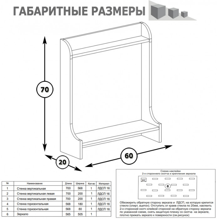 Ливерпуль Спальня № 3 11.08ОСН + две 08.146 + 13.124 + 12.46 + 10.118 + 10.117, цвет ясень ваниль/белый, сп. м. 1600х2000 мм., б/м, ортопед есть