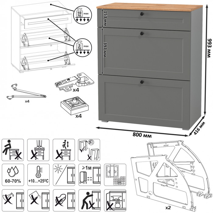 Остин Прихожая 29, серый графит/дуб крафт золотой