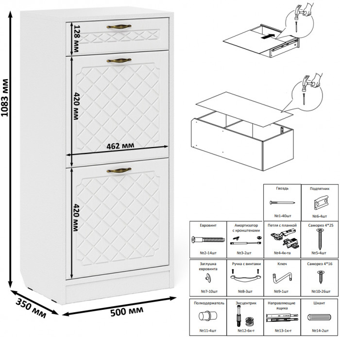 Прихожая П-6 Компоновка № 50, белая шагрень/фасады МДФ белое дерево фрезеровка ромб