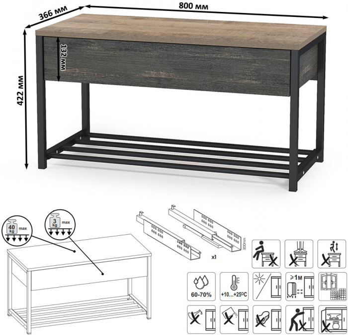Трувор 15.120 Прихожая + 13.241.03 Тумба для обуви, цвет дуб гранж песочный/интра, ШхГхВ 160х36,6х194,2 см., универсальная сборка
