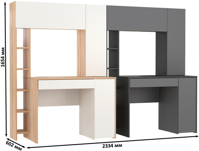 Два стола компьютерных Комфорт 12.71, дуб сонома/белый/антрацит/тёмно-серый