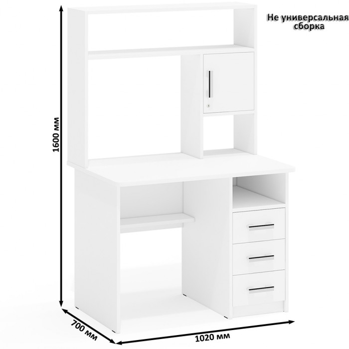 С-МД-СК9 Компоновка № 04, цвет белый шагрень, ШхГхВ 247х70х160 см., НЕ универсальная сборка