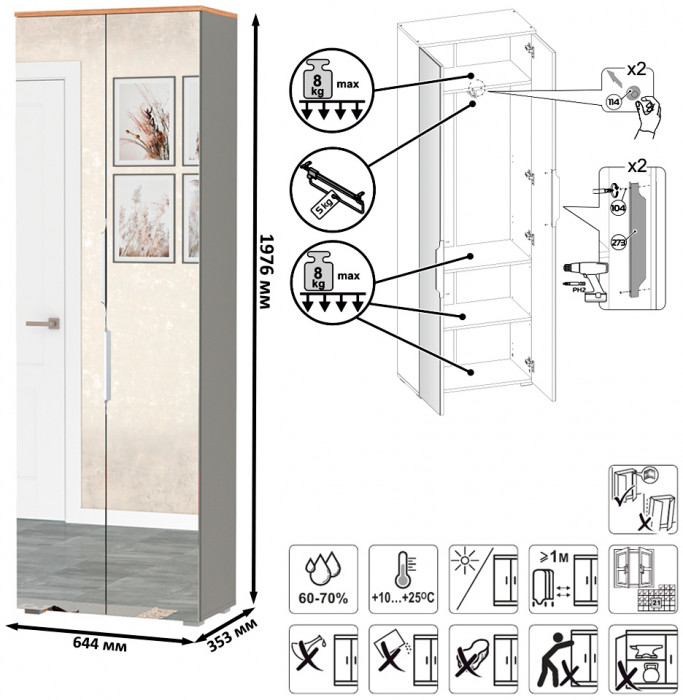 Октава 13.338 Шкаф для одежды + 13.228 Пенал, серый графит/дуб крафт золотой/фасады МДФ серый графит и зеркало