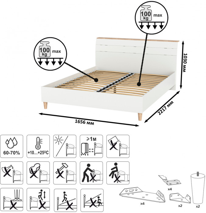 Муссон Кровать 11.41 + ортопед + 2 х Тумба 16.03, цвет белый/дуб эндгрейн элегантный, сп. м. 1600х2000 мм., б/м