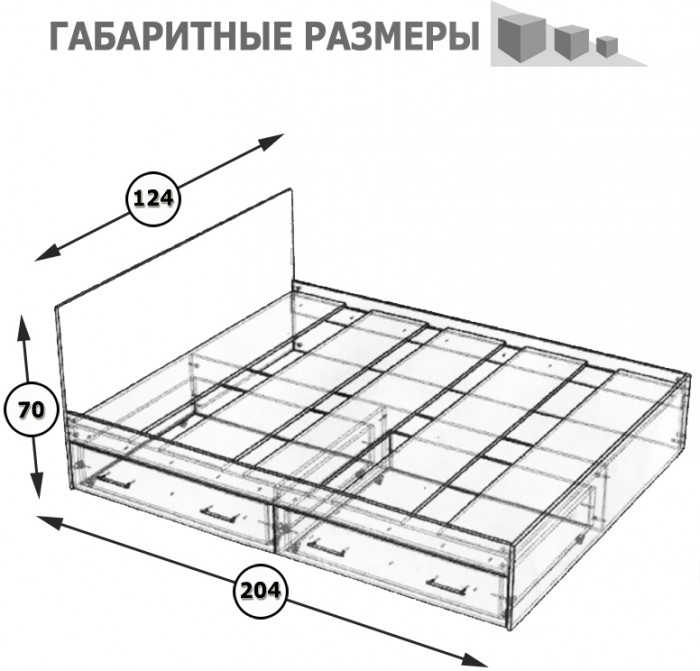 Стандарт Кровать с ящиками 1200, цвет венге, ШхГхВ 123,5х203,5х70 см., сп.м. 1200х2000 мм., без матраса, основание есть