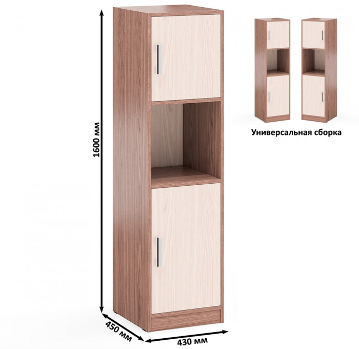 Три Пенала С-МД-СК9П к компьютерному столу С-МД-СК9, цвет ясень шимо светлый/ясень шимо тёмный, ШхГхВ 129х45х160 см., универсальная сборка