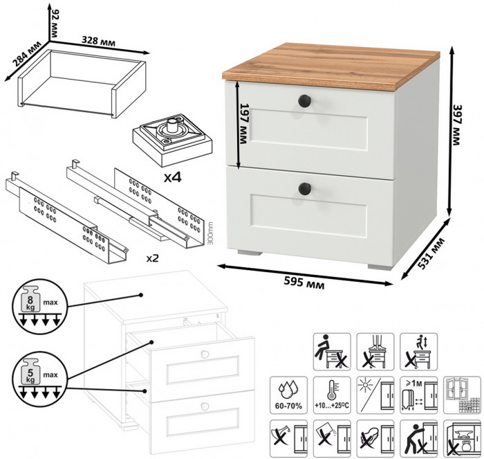 Остин 11.53 Кровать + ортопед + 16.152 Тумба 2 шт., белый шагрень/дуб крафт золотой
