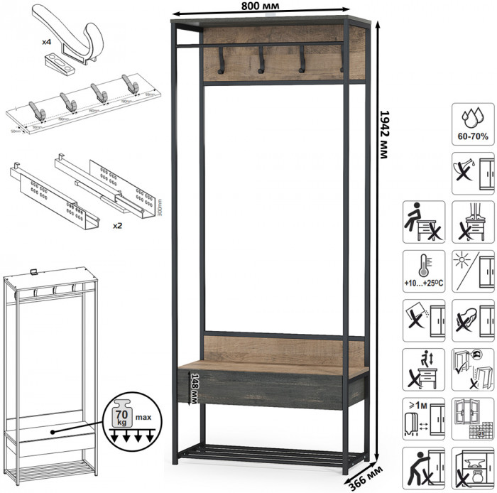 Трувор Прихожая 220, цвет дуб гранж песочный/интра, ШхГхВ 146х37х194,2 см., универсальная сборка
