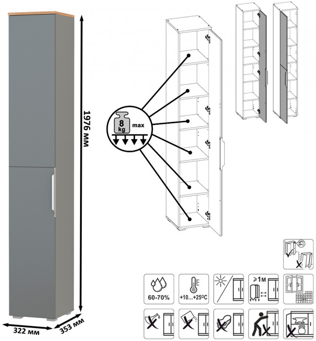 Октава Прихожая 35, серый графит/дуб крафт золотой/фасады МДФ серый графит