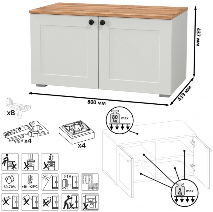 Остин Прихожая 64, цвет белый шагрень/дуб крафт золотой, ШхГхВ 160х41,9х160 см.