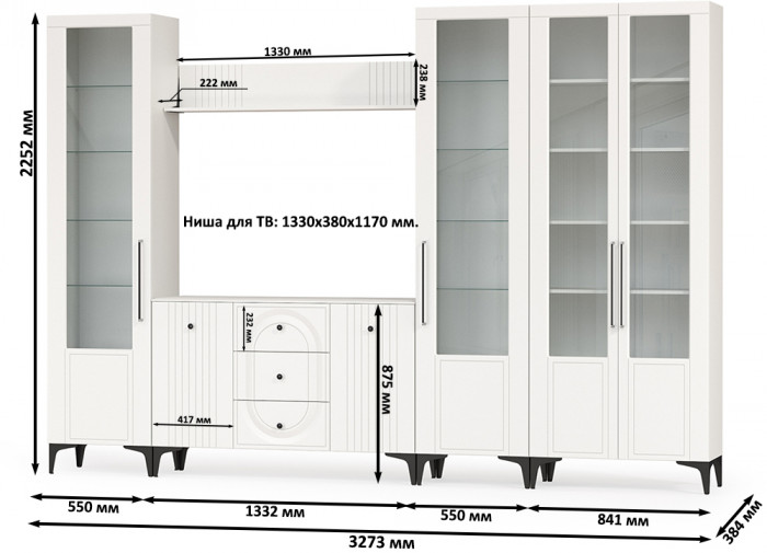 Валенсия Гостиная № 106, цвет ЛДСП белый шагрень/МДФ белый шагрень, ШхГхВ 327,3х38,4х225,2 см., ниша для ТВ 133х38х100 см., универсальная сборка