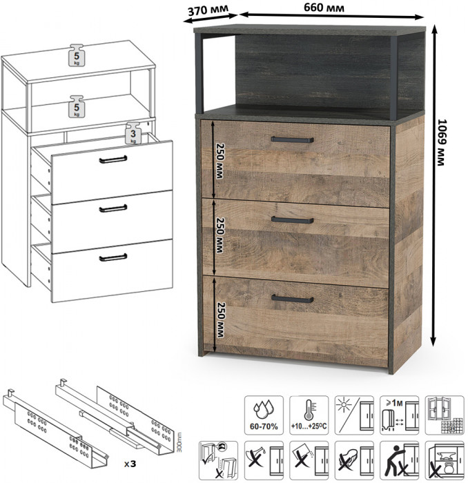 Трувор Прихожая 226, дуб гранж песочный/интра