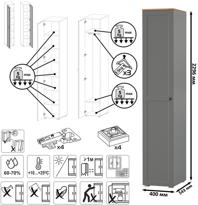 Остин 11.53 Кровать + ортопед + 13.225 Шкаф-пенал + 16.47 Тумба под ТВ, серый графит/дуб крафт золотой