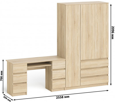 Мори Стол компьютерный МС-2 + Шкаф МШ1200.1, цвет дуб сонома, ШхГхВ 255,8х50,4х209,6 см., универсальная сборка