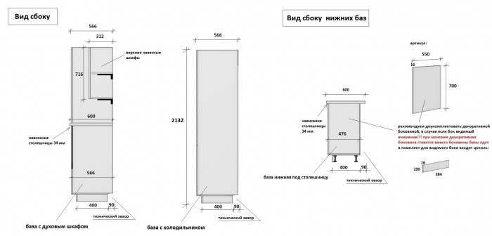 КГ 2400 ПВХ, Магнолия Арника РМ в.7