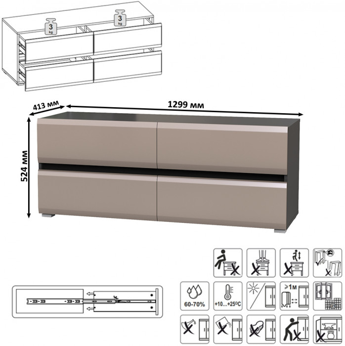 Сидней Комплектация № 103, цвет корпус: антрацит/фасады: МДФ веллюто капучино, ШхГхВ 359,8х41,3х205,2 см., универсальная сборка