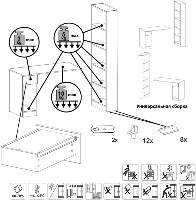 Лайт Шкаф комбинированный 10.01 + 10.01, белый гладкий