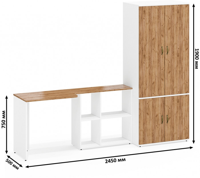 Лидер-8 Стол + Шкаф МД 19Б, цвет белый шагрень/крафт золото, ШхГхВ 245х50х75/190 или 115х160/50х75/190 см., НЕ универсальная сборка