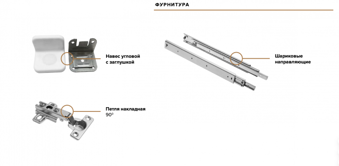 Оскар Гостиная вариант №1, кашемир (кашемир)