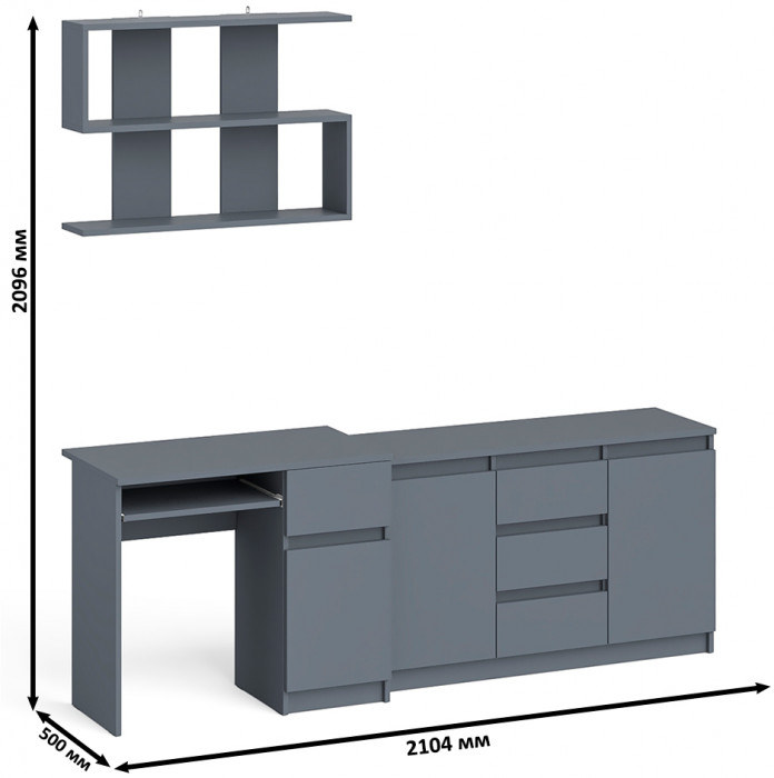 Мори Стол компьютерный МС-1 правый + Комод МК1200.3 + Полка 900, цвет графит, ШхГхВ 210,4х50х209,6 см., НЕ универсальная сборка