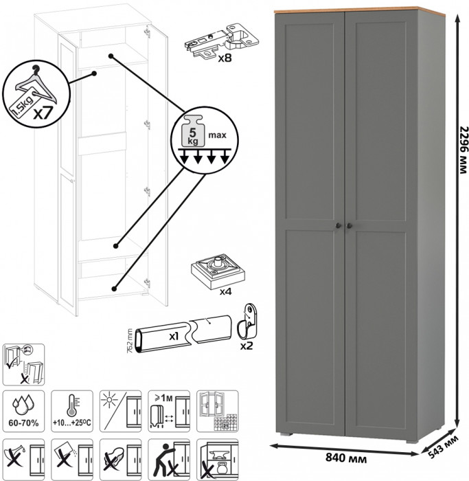 Остин 13.224 Шкаф 2 шт., цвет серый графит/дуб крафт золотой, ШхГхВ 160х54,3х229,6 см.