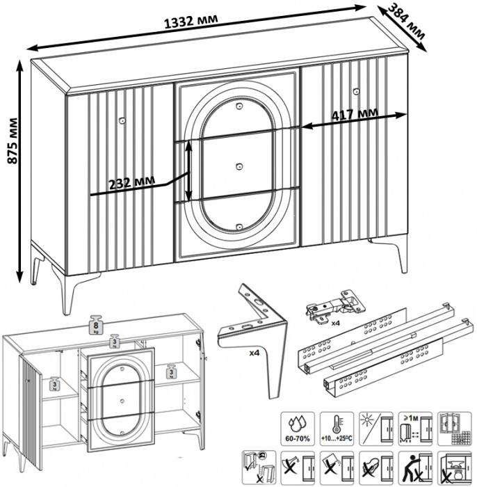 Валенсия Гостиная № 101, ЛДСП белый шагрень/МДФ белый шагрень