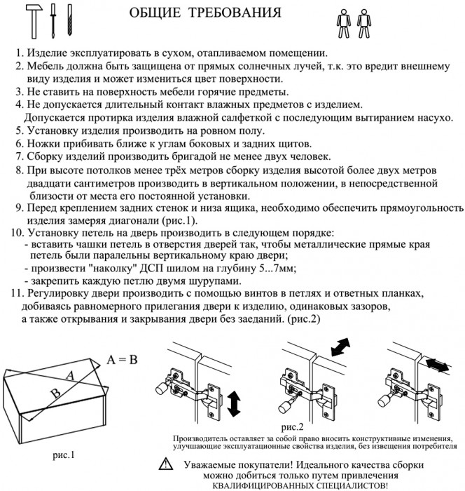 Кухня Мебель--24 ШВ800 Шкаф 80 см., корпус белый/фасад МДФ белый глянец