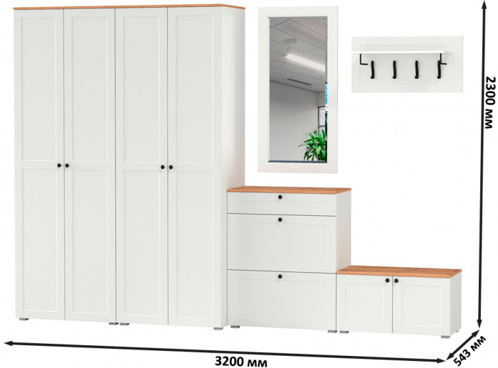 Остин Прихожая 48, белый шагрень/дуб крафт золотой