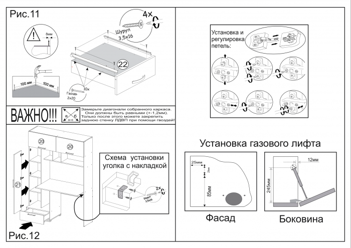 Компьютерный стол Квартет-11, Дуб крафт табачный/Дуб крафт белый