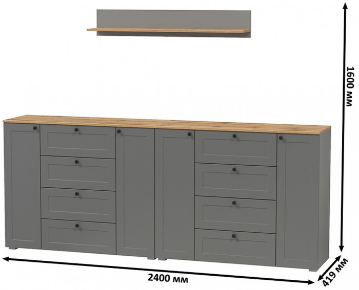 Остин Прихожая 70, цвет серый графит/дуб крафт золотой, ШхГхВ 240х41,9х160 см.