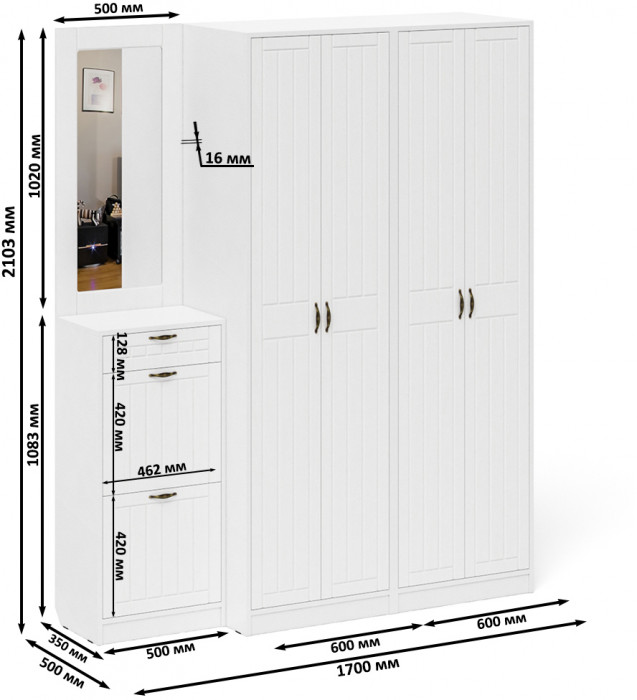 Прихожая П-6 Компоновка № 14, цвет белая шагрень/фасады МДФ белое дерево фрезеровка прованс, ШхГхВ 170х50х210 см., универсальная сборка