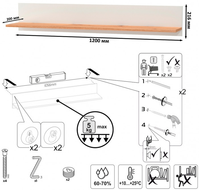 Остин Прихожая 71, цвет белый шагрень/дуб крафт золотой, ШхГхВ 120х41,9х180 см.
