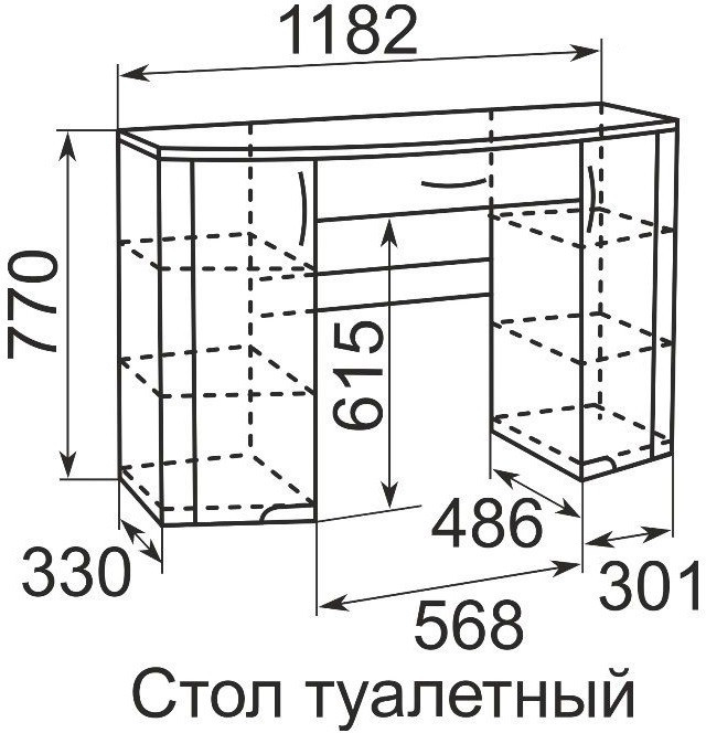 Столик туалетный Виктория 06