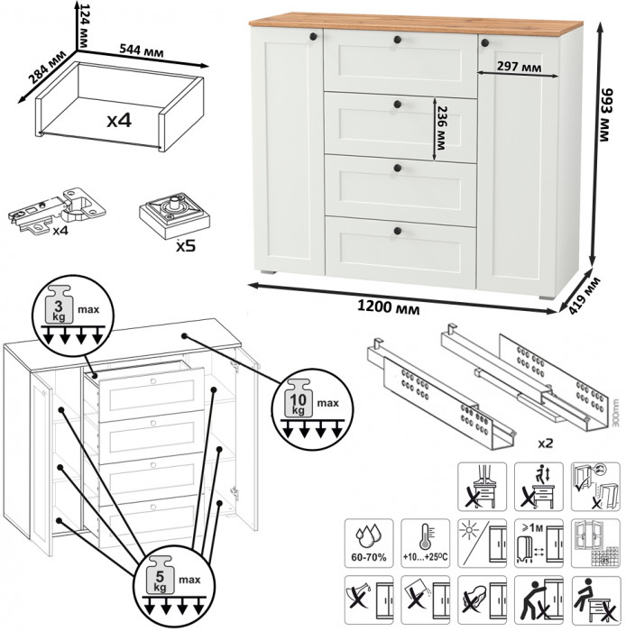Остин 16.221 Комод + 15.12 Вешалка, белый шагрень/дуб крафт золотой