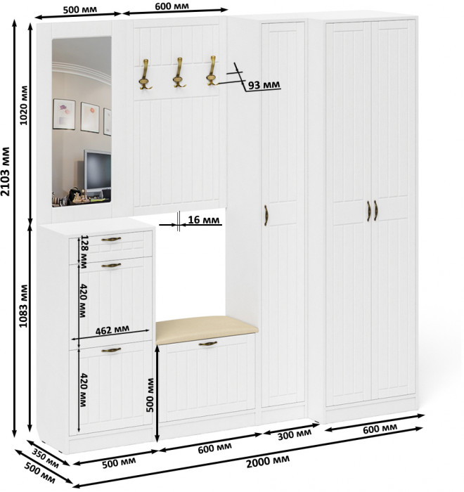 Прихожая П-6 Компоновка № 31, белая шагрень/фасады МДФ белое дерево фрезеровка прованс