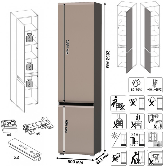 Сидней Комплектация № 046, корпус: антрацит/фасады: МДФ веллюто капучино