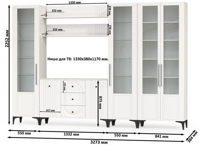 Валенсия Гостиная № 109, ЛДСП белый шагрень/МДФ белый шагрень