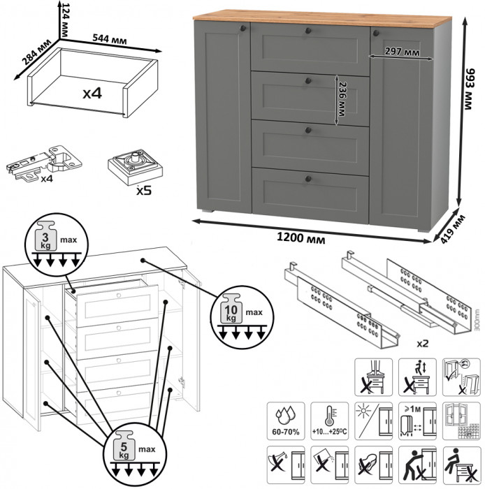 Остин Прихожая 53, серый графит/дуб крафт золотой