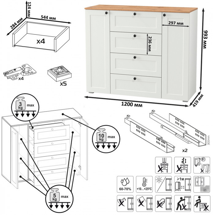 Остин 11.53 Кровать + ортопед + 13.227 Шкаф-пенал + 16.221 Комод, белый шагрень/дуб крафт золотой