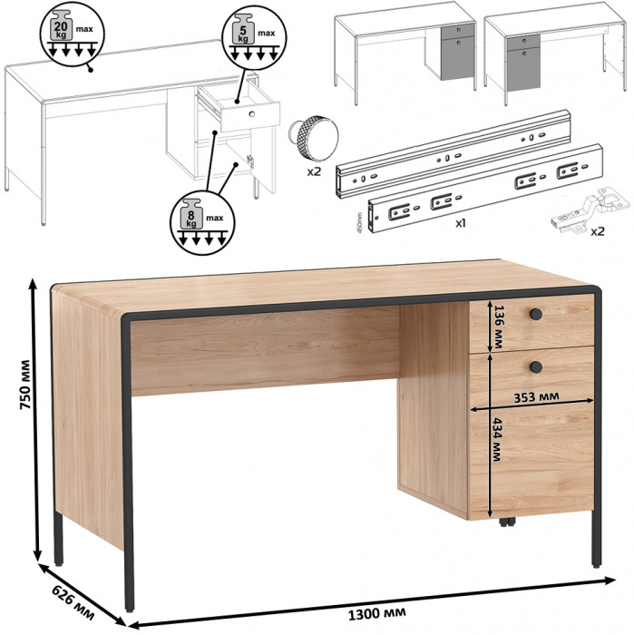Брюс Стол письменный 12.157 + Стол письменный 12.157, цвет чёрный/дуб Сантьяго/столешница МДФ ель карпатская, ШхГхВ 260х62,6х75 см., ун. сб.